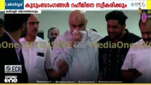 കരഞ്ഞുകൊണ്ട് പുറത്തേക്കിറങ്ങി അബ്ദുൾ റഹീം; ചേർത്തുപിടിച്ച് ബന്ധുക്കൾ | Abdul Rahim Release
