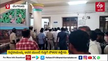 'ರಾಜೀನಾಮೆ ಕೊಡಬೇಡಿ ಸರ್'- ಗುತ್ತಿಗೆ ನೌಕರರ ಕಣ್ಣೀರು: ಸಿಎಂ ನಿವಾಸ ಕಾವೇರಿ ಮುಂದೆ ಅಭಿಮಾನಿಗಳಿಂದ ಘೋಷಣೆ