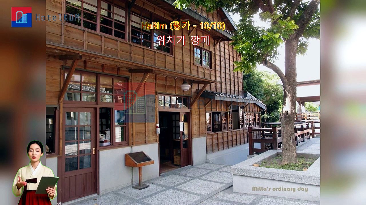 HotelKDM | 란인 호텔(Lan Yin Hotel) 리뷰