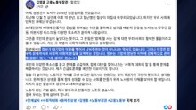 노동장관 "초과이윤 재분배, 대기업 이윤 뺏기 아니다" / YTN