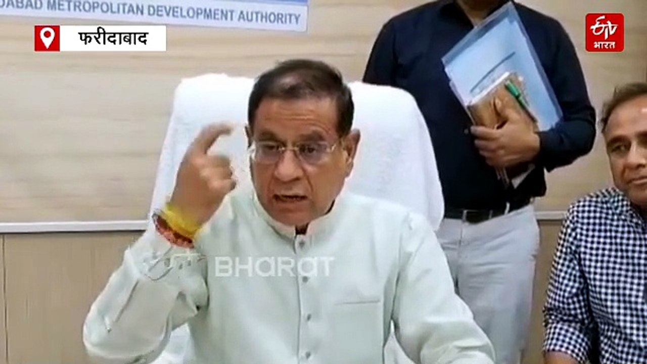इस बार मानसून में नहीं 'डूबेगा' फरीदाबाद? मंत्री राजेश नागर की अधिकारियों को चेतावनी- 'समय पर पूरे हो काम, लापरवाही बर्दाश्त नहीं'