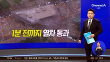 무궁화호 열차 통과 1분 뒤 서소문 고가차도 붕괴