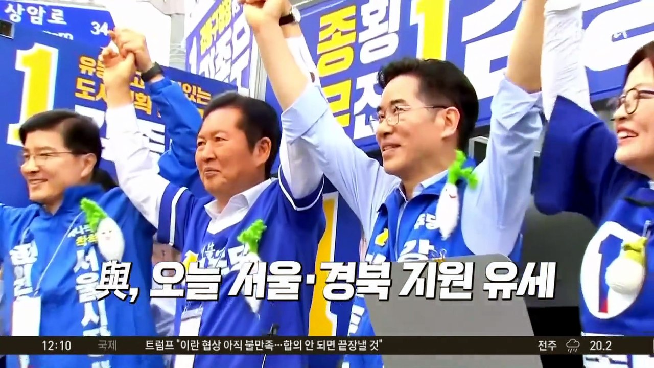 ‘지방선거 사전투표’, 29~30일 오전 6시~오후 6시까지