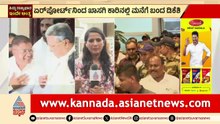 ಏರ್ ಪೋರ್ಟ್ ನಿಂದ ಖಾಸಗಿ ಕಾರಿನಲ್ಲಿ ಬಂದಿದ್ದೇಕೆ ಡಿಕೆ ಶಿವಕುಮಾರ್? | Siddaramaiah Resignation | Karnataka CM