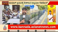 ಇಂದೋರ್ ನಲ್ಲಿರುವ ರಾಜ್ಯಪಾಲರು ಇಂದು ಬೆಂಗಳೂರಿಗೆ ವಾಪಸ್ ಬರ್ತಾರಾ? | CM Siddaramaiah Resignation