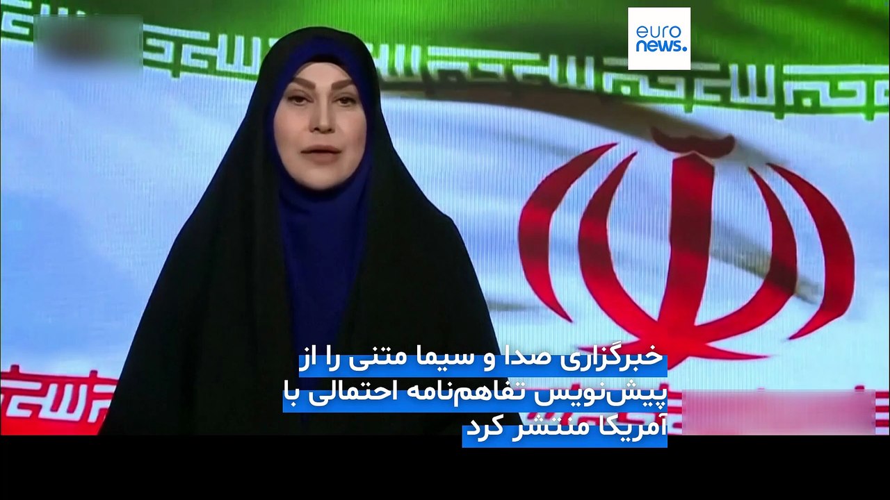 مجله خبری| ۷ خرداد ۱۴۰۵ (۲۸ مه ۲۰۲۶) - بامدادی