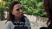مسلسل دين الروح الحلقة 21 مترجمة