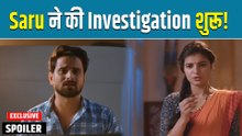 Saru Spoiler: सरू की जांच से हिला पूरा परिवार, Rajat के भाई की असलियत आई सामने  | Filmibeat