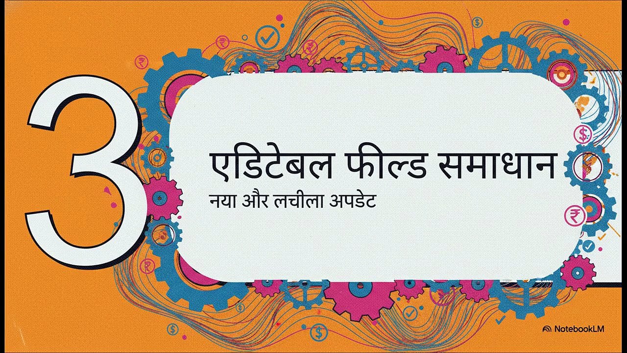 GST_अपील__नया_अपडेट_2026