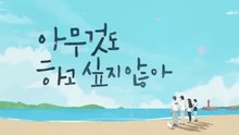 Perfect Crown EP 1 Hindi dubbed full latest Korean series