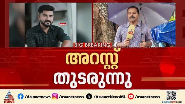 ഇ ഡി ഉദ്യോഗസ്ഥർക്കെതിരായ ആക്രമണം; മൂന്ന് പ്രതികൾ കൂടി പിടിയിൽ