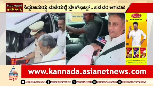 ಸಿಎಂ ಮನೆಗೆ ಆಗಮಿಸಿದ ಸಚಿವರಾದ ಜಾರ್ಜ್, ಪ್ರಿಯಾಂಕ್ ಖರ್ಗೆ, ಶರಣ ಪ್ರಕಾಶ್ ಪಾಟೀಲ್ | CM Siddaramaiah Resignation