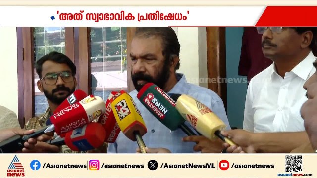 'ഇന്നലെ ഉണ്ടായത് സ്വാഭാവിക പ്രതിഷേധം, ഉദ്യോ​ഗസ്ഥർ പുറത്തിറങ്ങിയത് പ്രശ്നമായി'