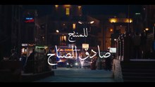 مسلسل سيد الناس الحلقة 29 كاملة HD | مصري