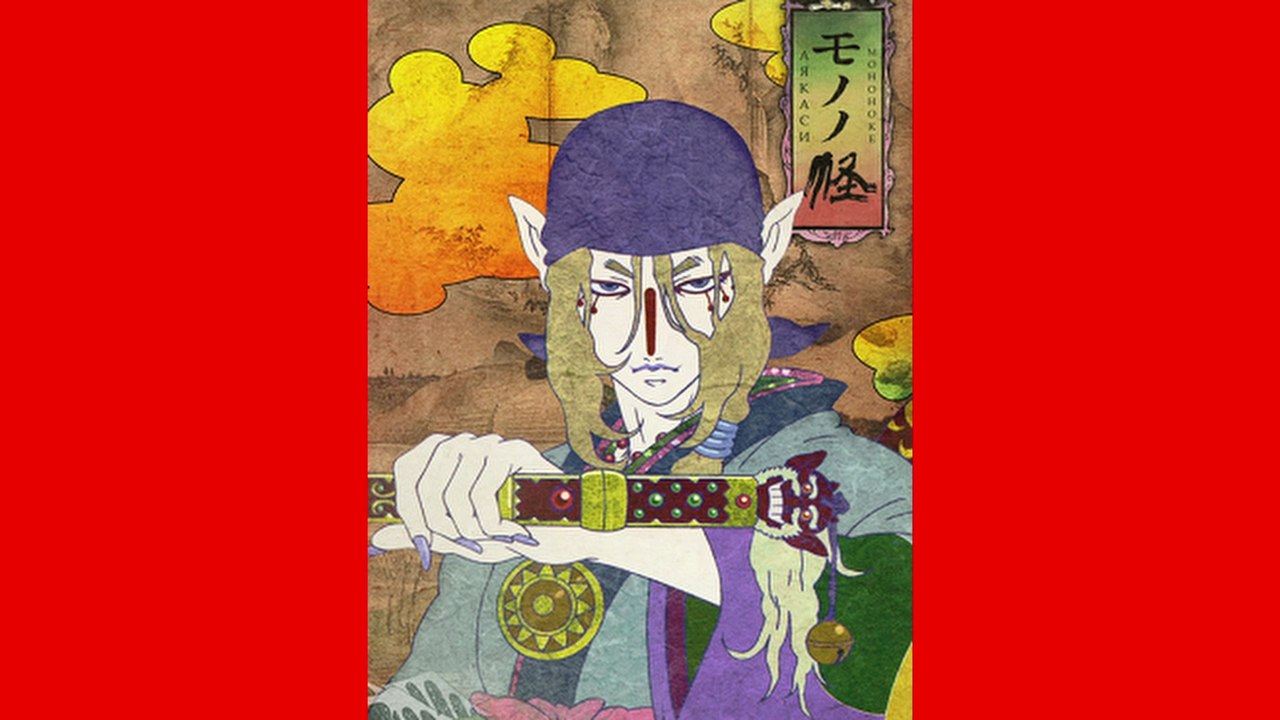 WATCH THIS SPACE: MONONOKE ORIGINAL SERIES REVIEW