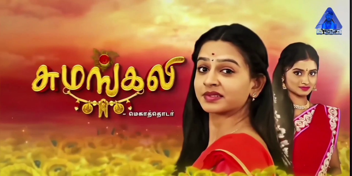 Sumangali Title Song