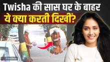 Twisha Sharma Case: रात में जमानत रद्द और सुबह आवारा कुत्ते को खाना खिलाती दिखीं सास गिरिबाला! VIDEO