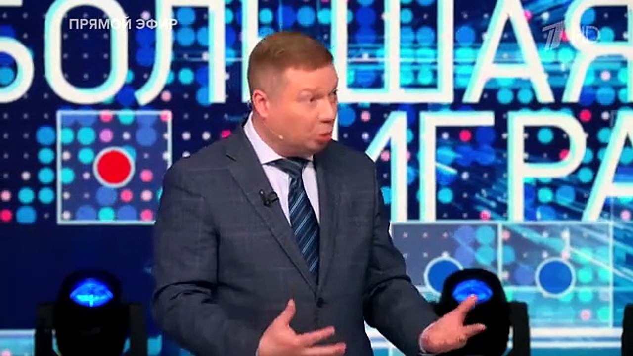 Большая игра. Часть 1. Выпуск от 27.05.2026