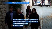 Апелляция Саркози: экс-президент Франции настаивает на своей невиновности