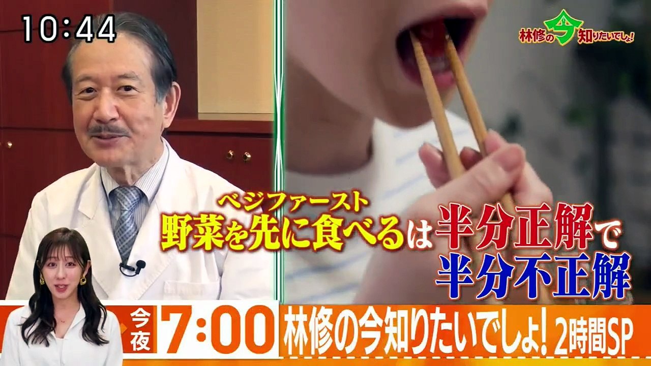 大下容子ワイド!スクランブル   動画　2026年05月28日 varietydouga...