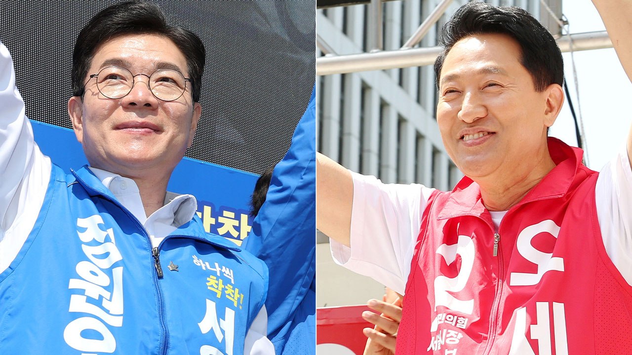 서울 판세 초접전 ...정원오, 주진우 고발 [앵커리포트] / YTN