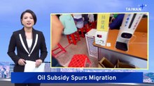 Hundreds Move Household Registration to Township in Hsinchu for Oil Subsidy