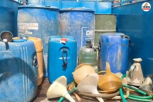 6 ढाबों पर पुलिस की रेड, 1090 लीटर अवैध डीजल जब्त, स्टिंग ऑपरेशन की देखें वीडियो