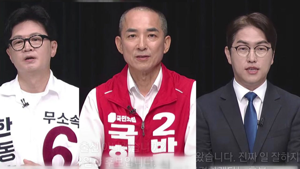 사전투표 하루 앞...'격전지' 부산 북구갑 TV토론 / YTN