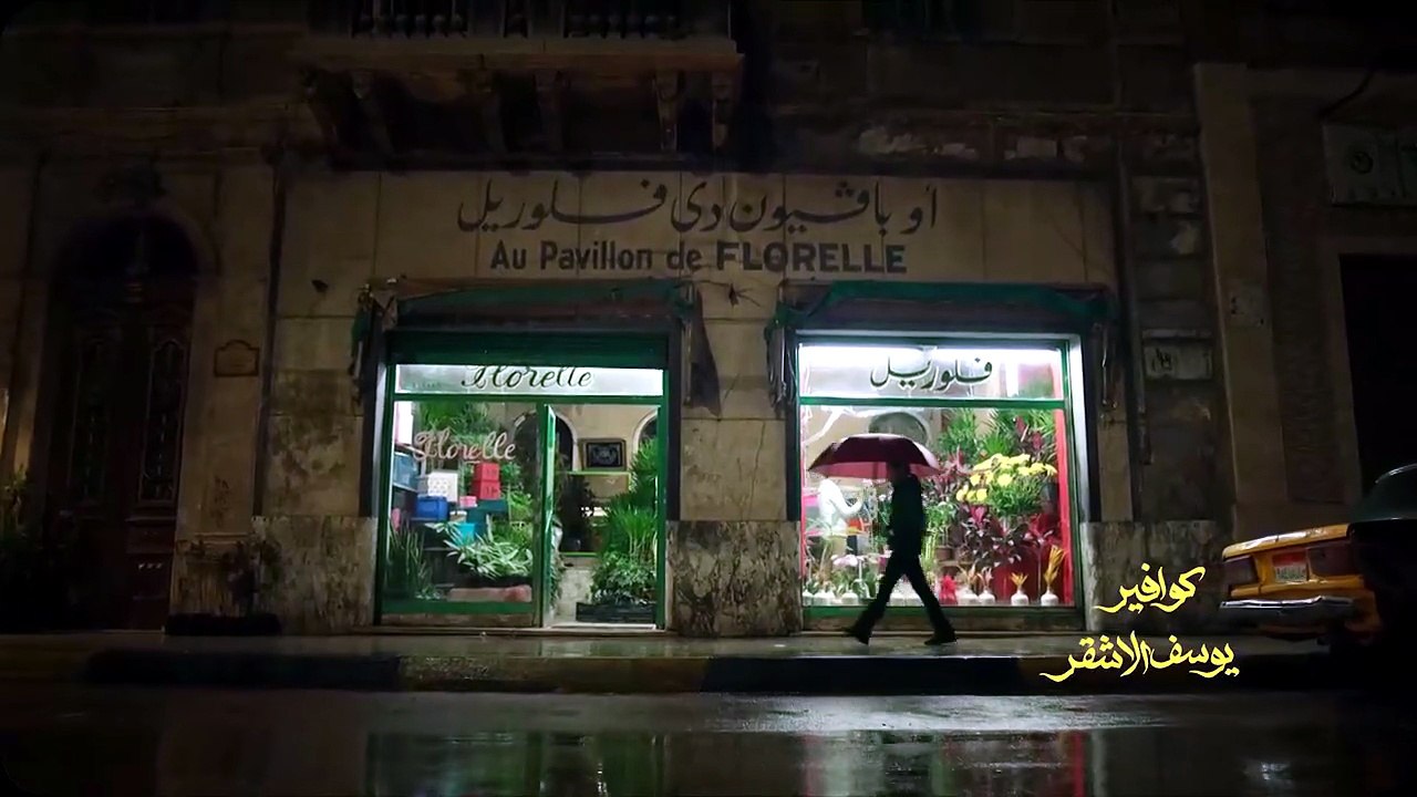 مسلسل العتاولة 2 الحلقة 25 كاملة HD | مصري