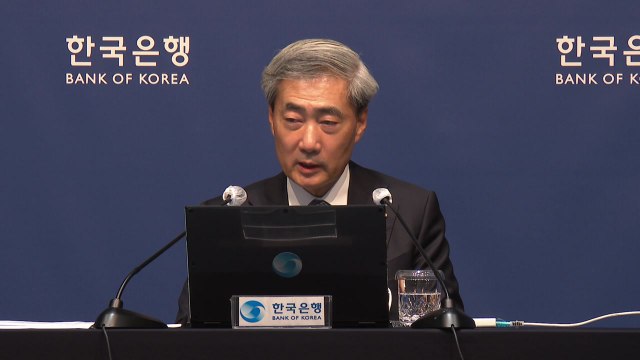 신현송 삼성전자 성과급, 물가 압력 생길 것 / YTN