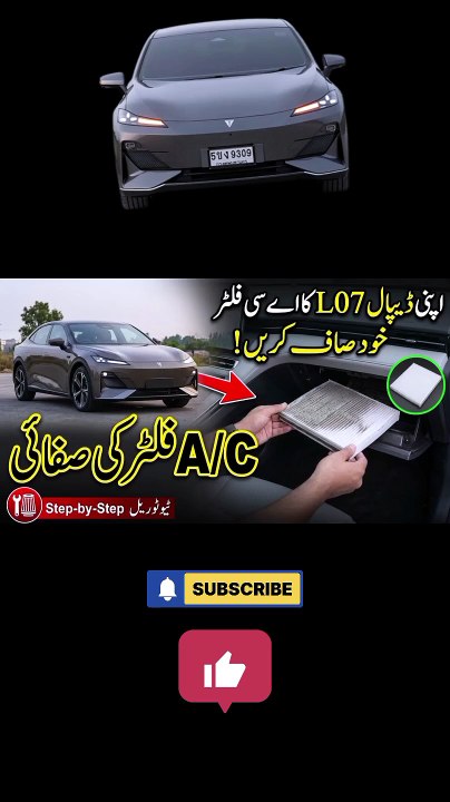 How to Change Deepal L07 A/C Filter Easily! 🛠️