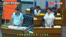 台東議員林參天質詢渡假村道路拓寬案 再槓上議長吳秀華