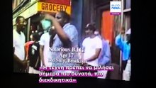 Ειδήσεις | 28 Μαΐου 2026 - Μεσημβρινό δελτίο