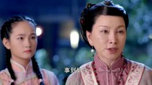 KHẾ ƯỚC THIẾU GIA - TẬP 12 - (Phim thuyết minh)