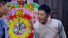 KHẾ ƯỚC THIẾU GIA - TẬP 14 - (Phim thuyết minh)