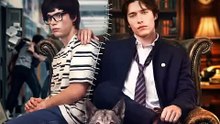 You Messed with the Wrong Nerd Full Drama English Sub