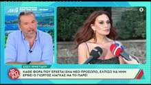 Η ενόχληση του Γιώργου Λιάγκα με τις δηλώσεις της Σίσσυς Χρηστίδου
