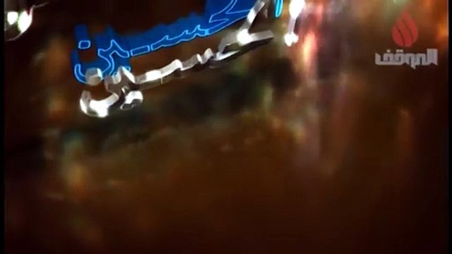 برنامج_رجال_حول_الحسين_ ع الشيخ نور الساعدي