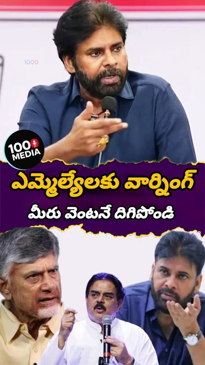 Pavan set's series
