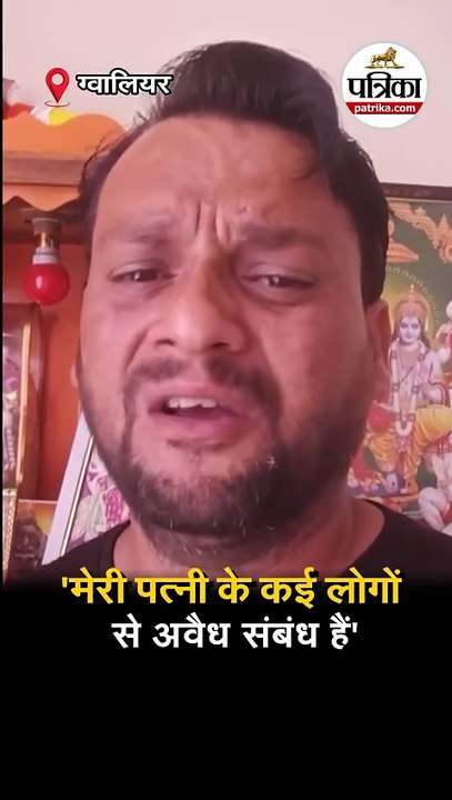 जहर खाने से पहले बनाया वीडियो