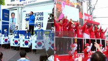 與 “6곳” 野 “8곳”…여야가 꼽은 경합지역?