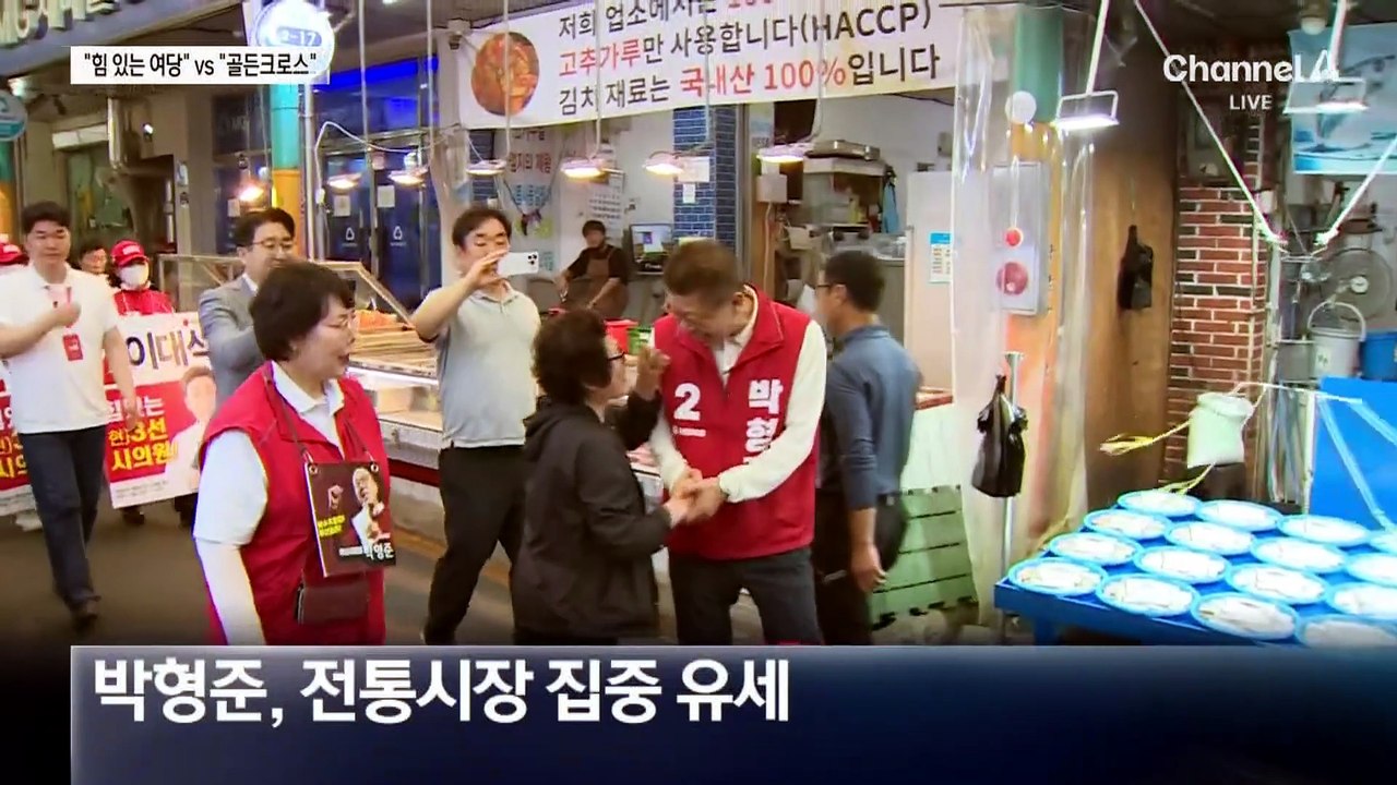 전재수 “부산에 엄청난 기회”…박형준 “이미 골든크로스”