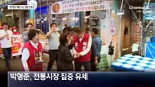 전재수 “부산에 엄청난 기회”…박형준 “이미 골든크로스”