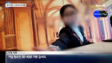 中 호텔서 변기 닦던 수건으로 양치컵 ‘박박