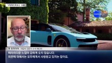 페라리 첫 전기차 혹평…9억짜리 마우스?