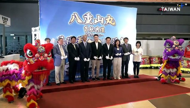 New Direct Ferry Route Between Keelung and Ishigaki Officially Sets Sail