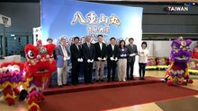 New Direct Ferry Route Between Keelung and Ishigaki Officially Sets Sail