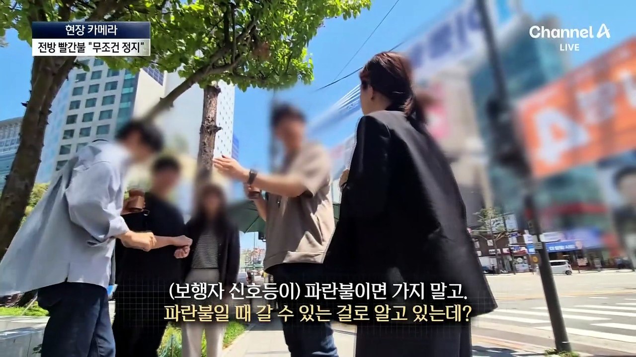 [현장 카메라]복잡한 교차로 우회전…이것만 기억하세요
