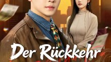 Der Rückkehr des Verlorenen | Komplette Serie | Short Drama Deutsch