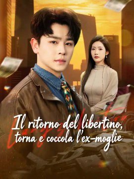 Il ritorno del libertino, torna e coccola l'ex-moglie | Serie Completa | Short Drama Italiano